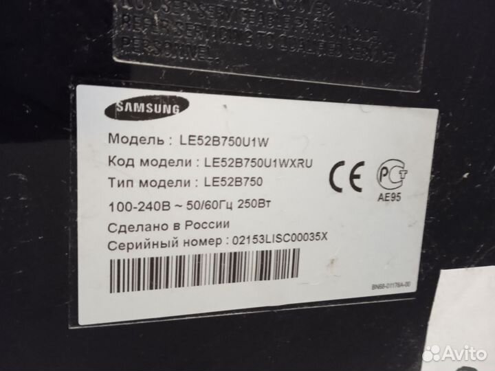 Телевизор Samsung LE-52B750Т