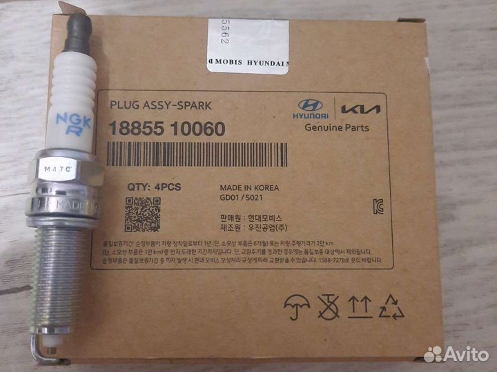 Свечи зажигания Hyundai solaris KIA Rio