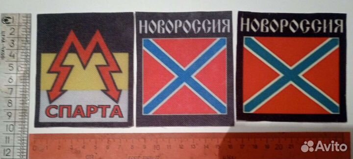 Шевроны (нашивки) разные