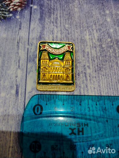 Значок СССР 