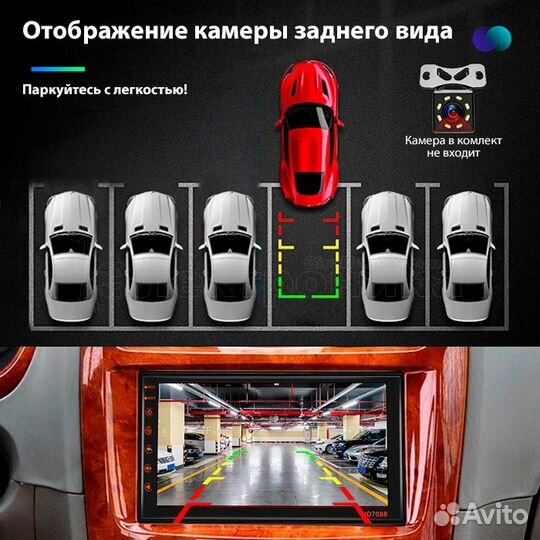 Автомагнитола android 2/16 gb 2din 7 дюймов Новая