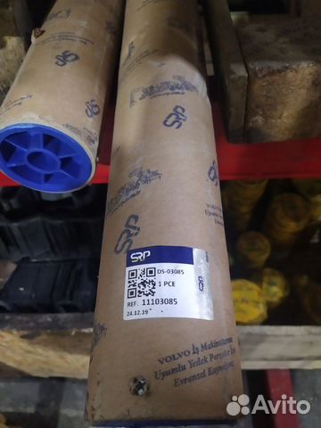 Ведущий вал 11103085 Самосвал Volvo A30D
