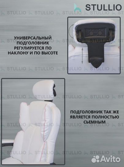 Офисное кресло (геймерское). Кресло для директора