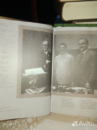 Тайны второй мировой войны. В. В. Соколов