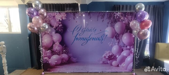 Фотозона,каркас для фотозоны + баннер