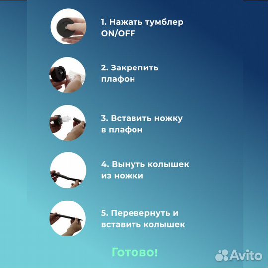 Уличный светильник на солнечной батарее