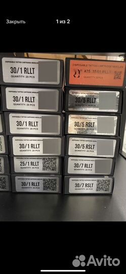 Картриджи для татуажа