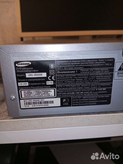 DVD рекордно samsung vr300e