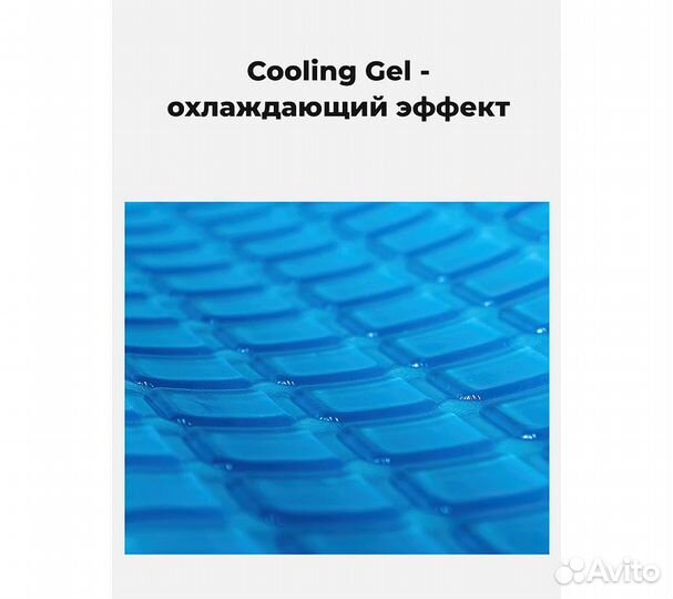 Подушка анатомическая GoodNight Cooling c эффектом
