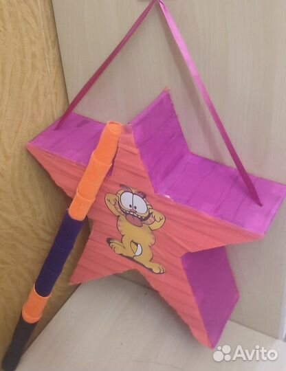 Пиньята кися