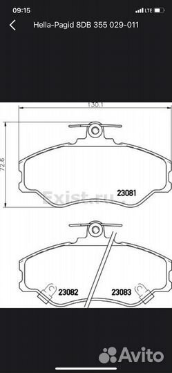 Тормозные колодки на hyundai