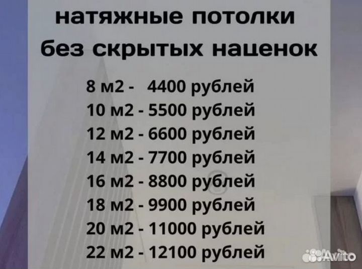 Натяжные потолки с гарантией