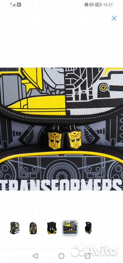 Школьный рюкзак (ранец)