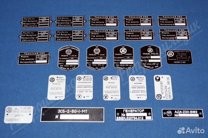 Комплект шильд для мотороллеров и мотоциклов тмз