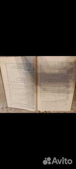 Bетеринaрнo-caнитaрнaя экcпepтиза