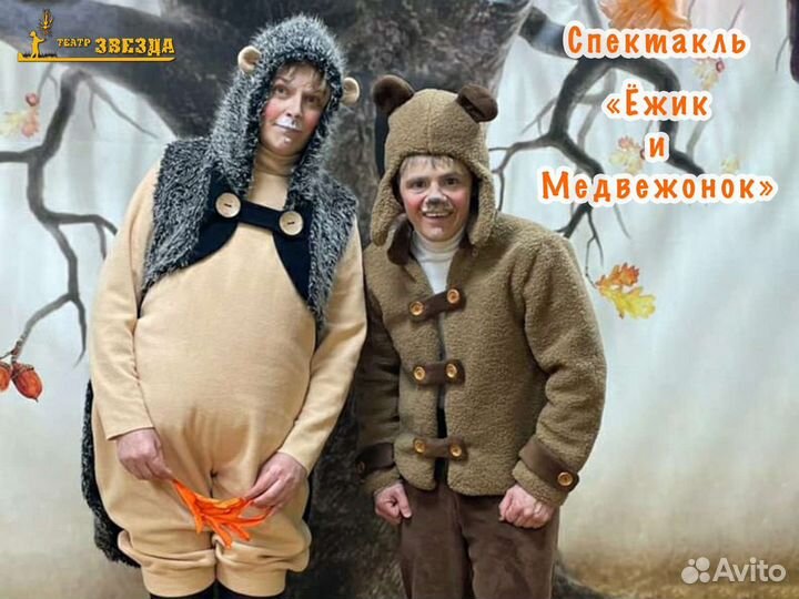 Спектакли и развлекательные программы для детей