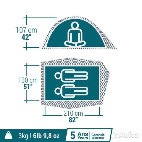 Палатка quechua MH100 для двоих