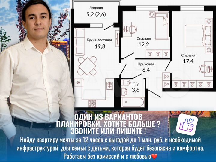 2-к. квартира, 61,4 м², 7/22 эт.