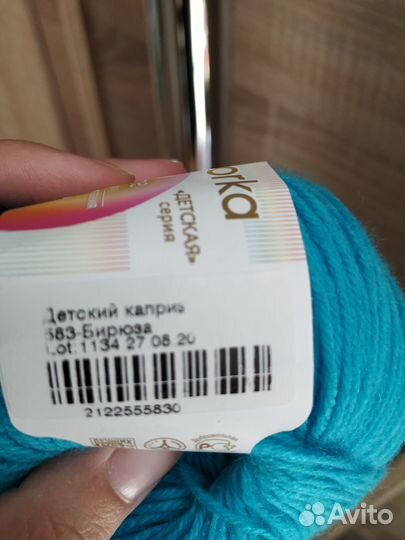 Пехорка детский каприз