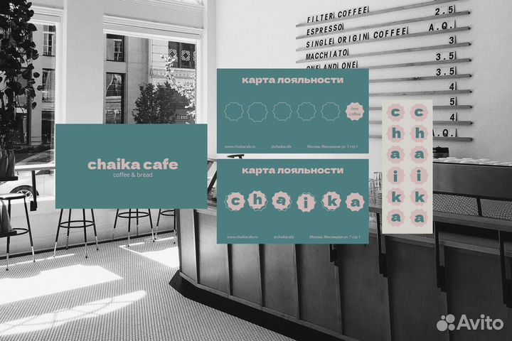 Разработка логотип фирменный стиль брендинг