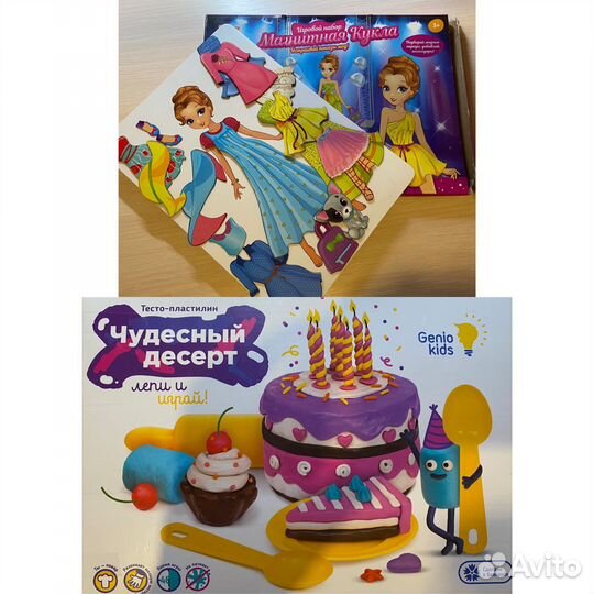 Игрушки пакетом для девочки