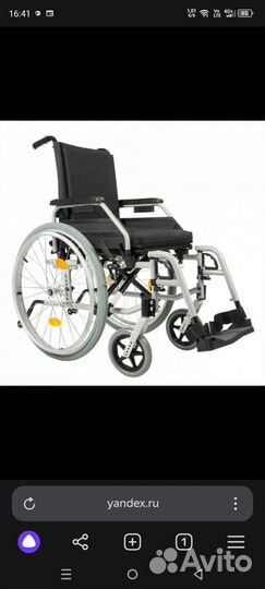 Инвалидная коляска новая в коробке