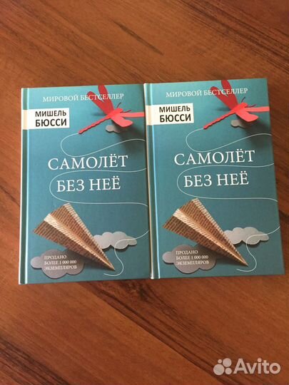 Книги бестселлеры