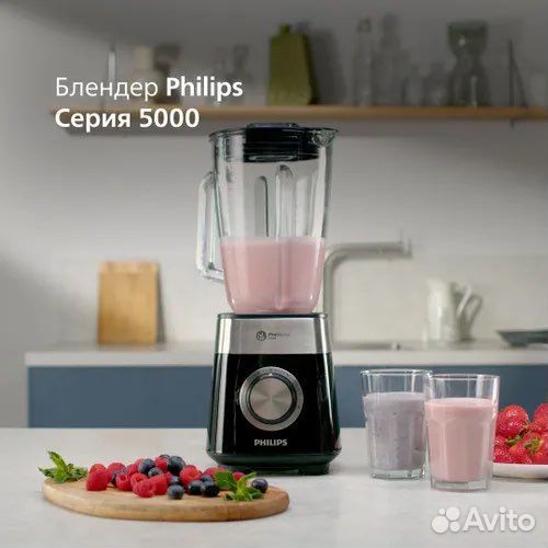 Блендер Philips HR2228/90, новый