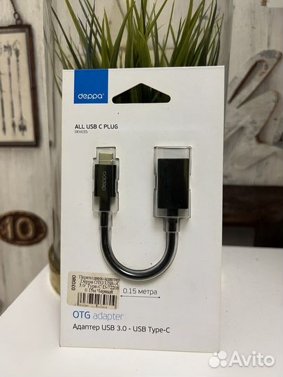 Провод usb type c