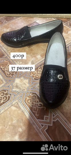 Туфли детские на девочку 33/34/37 размер