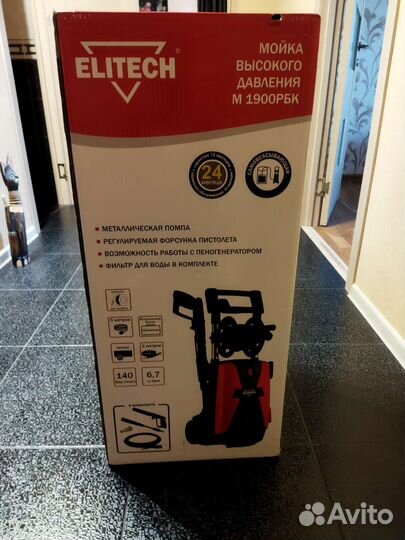 Мойка высокого давления