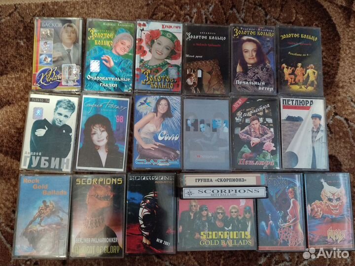 Аудиокассеты