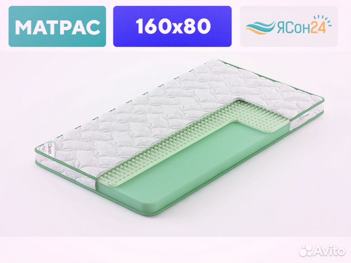 Матрас детский