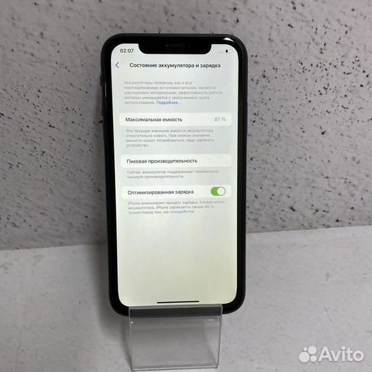 iPhone Xr, 128 ГБ