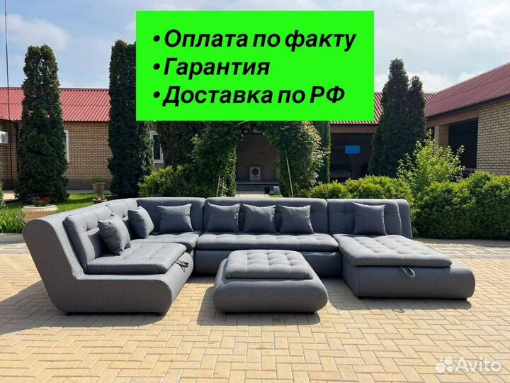 Диван Елизаветта