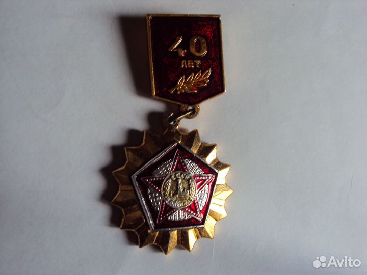 Нагрудный знак