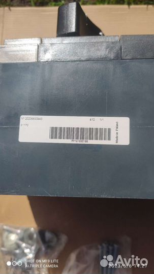 Выключатель разъединитель