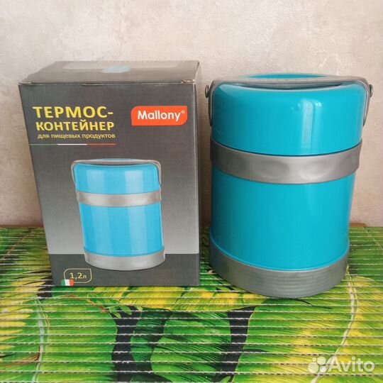 Термосы и термокружки