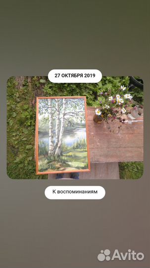 Услуги художника