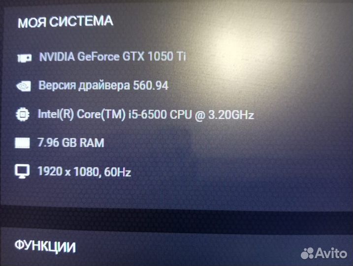 I5 6500 x GTX 1050 ti игровой компьютер