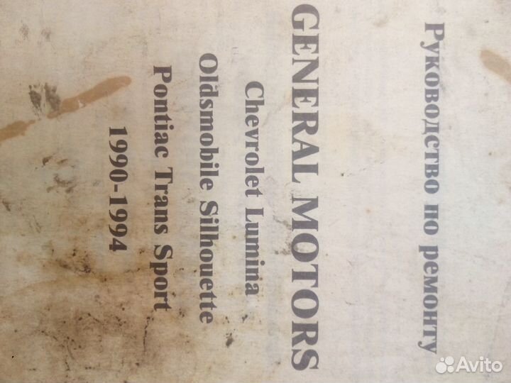 Книги по ремонту авто