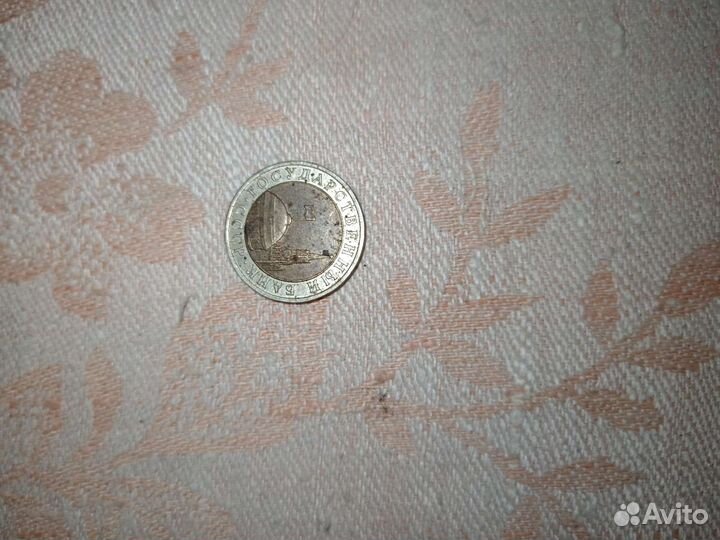 Монета СССР