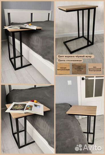 Мебель Лофт, металлокаркасы