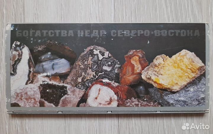 Наборы открыток (СССР)