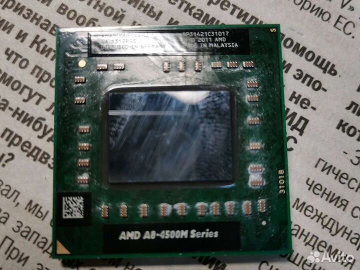 Процессоры