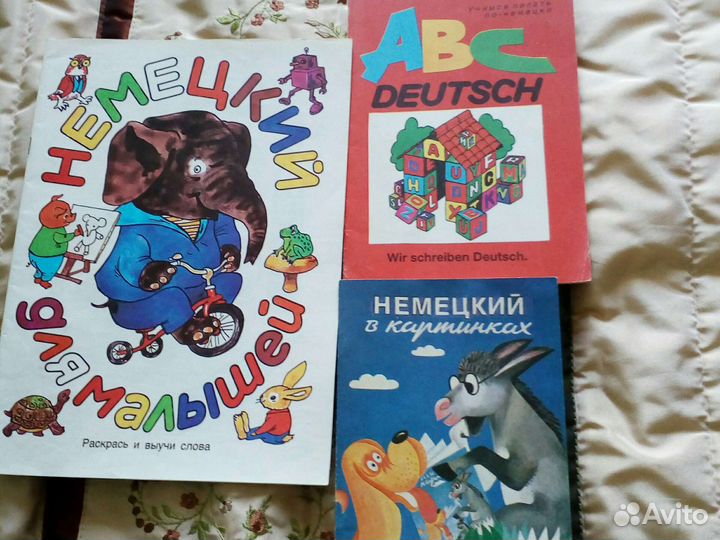Детские книги СССР