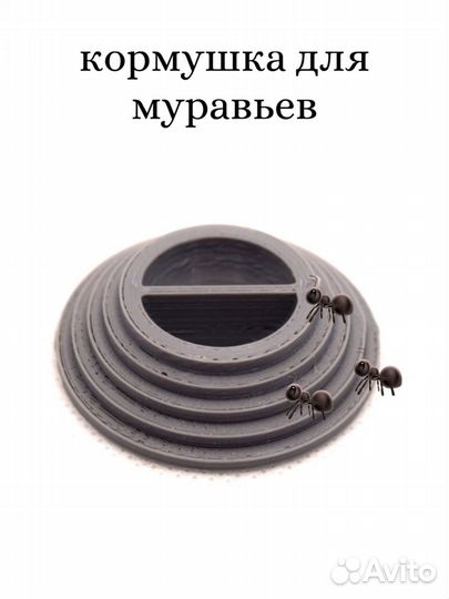 Кормушка для муравьев муравьиная ферма поилка