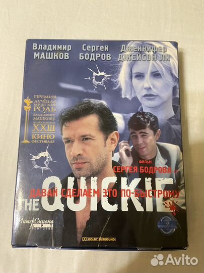 Видеокассета The Quickie