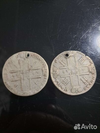 Монеты с монисто