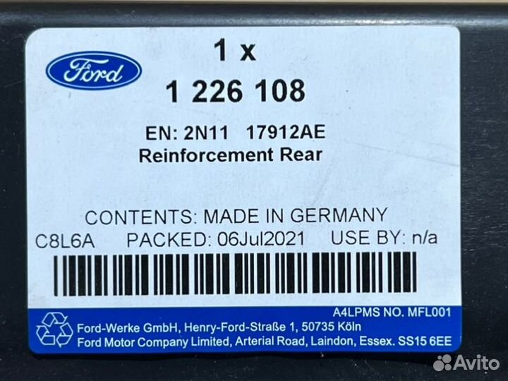 Усилитель заднего бампера Ford Fusion 2002 - 2012